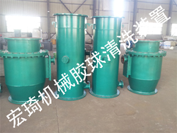 膠球清洗裝置-連云港市宏琦電力輔機有限公司